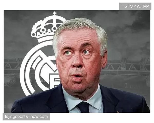 皇马安切洛蒂帅位形势出现变化，对球队赛季稳定性形成潜在影响