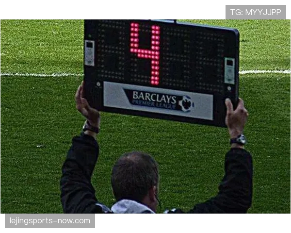 伤停补时规则详解：裁判判定和实际执行的关键标准